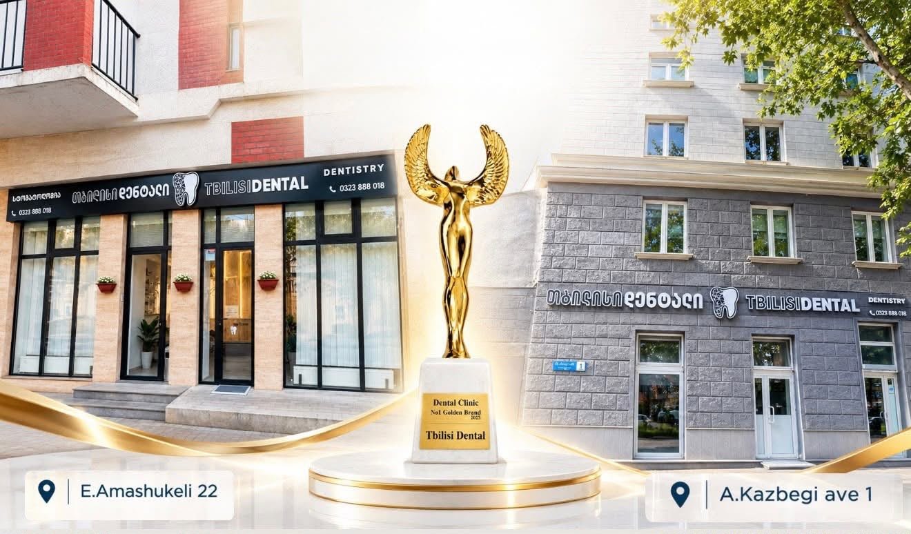 Tbilisi Dental-ის კლინიკა, ლაბორატორია და Golden Brand ჯილდო